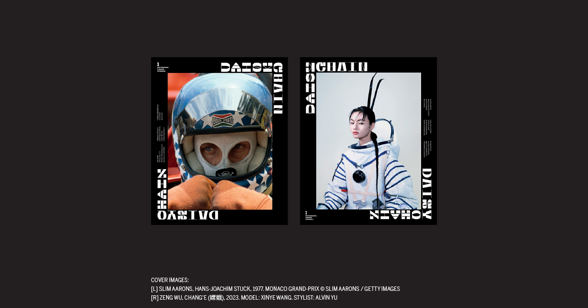 Daisy Chain Biannual 01 Covers